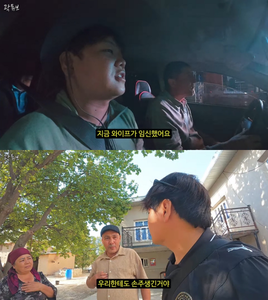 곽튜브/유튜브 채널 '곽튜브'