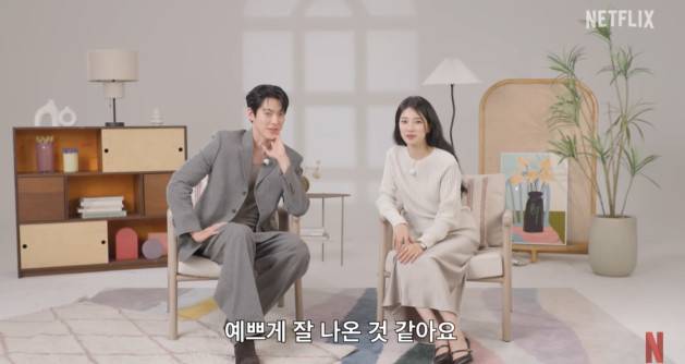 넷플릭스 채널 캡처