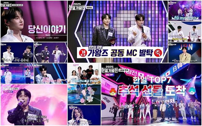 MBN 방송화면 캡처