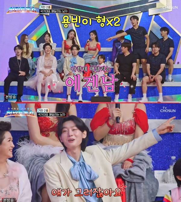 사진=TV조선 천만트롯쇼 캡처