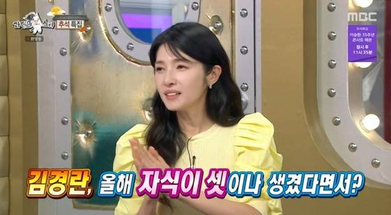 /사진=MBC '라디오스타' 캡처