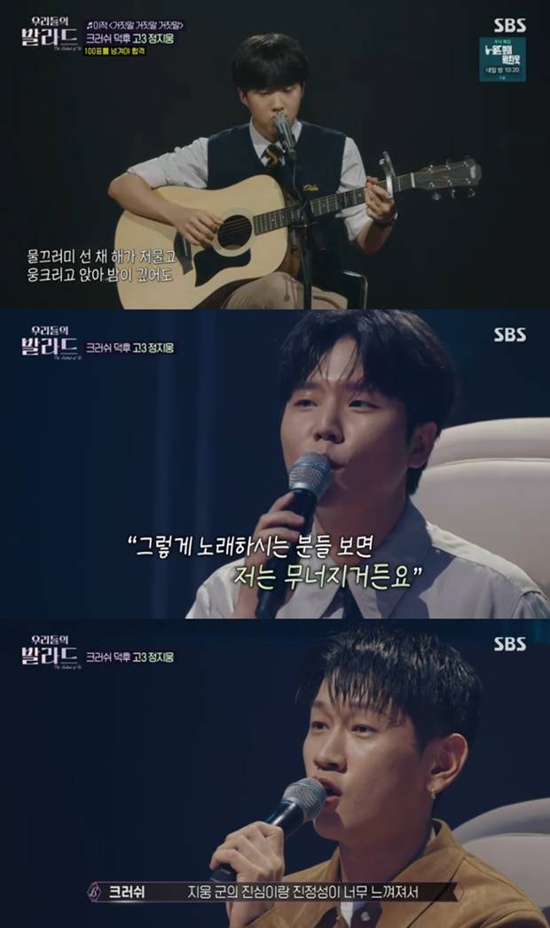 우리들의 발라드