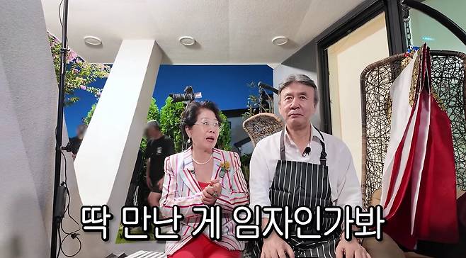 유튜브 채널 '순풍 선우용여'