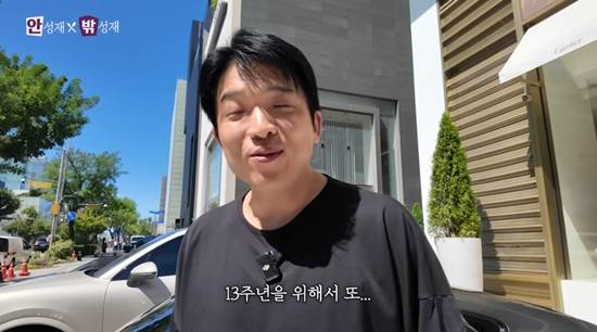 아내를 위해 반지를 구매한 안성재. 사진=유튜브 채널 '셰프 안성재'