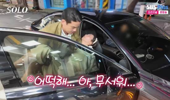 '나솔'에서 응급실을 찾은 영숙. 사진=SBS Plus 방송화면