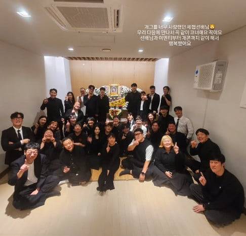 사진=조수연 SNS