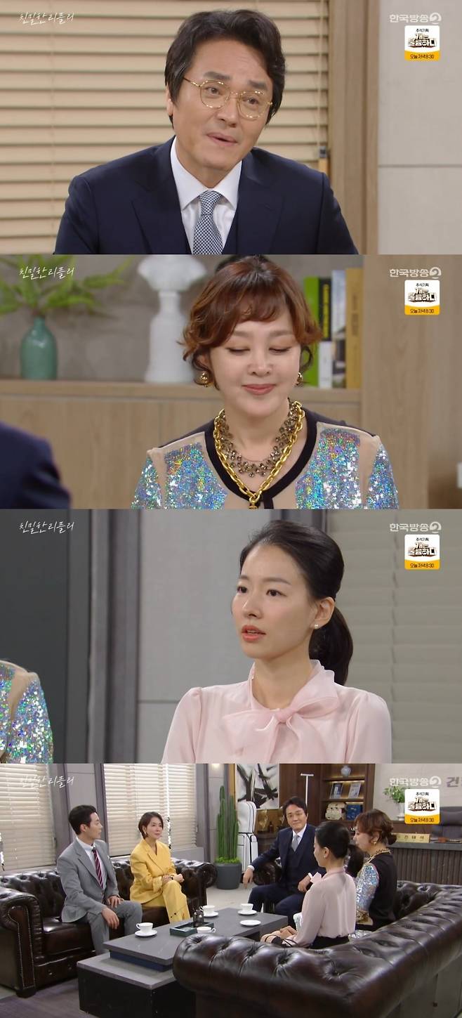 사진 = KBS2TV '친밀한 리플리' 캡처