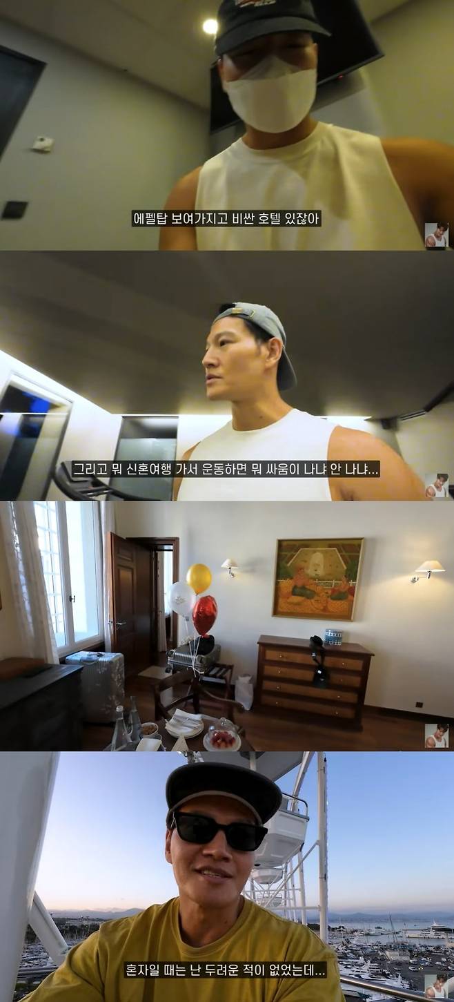 사진 = 김종국 유튜브 채널 캡처