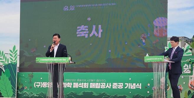 ▲ 지난달 23일 열린 폐석회 매립공사 준공 기념식에서 이영훈 미추홀구청장이 축사를 하면서 운동·조경녹시설 조성에 최대한 협조를 하겠다고 밝히고 있다. /인천일보DB
