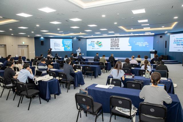 영남대 학부모정책연구소와 한국교육학술정보원이 지난 11일 제174회 KERIS 디지털교육포럼을 공동 개최했다. 영남대 제공