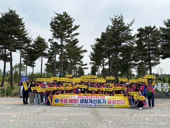 폭염 예방 활동 발대식을 가지고 있다.