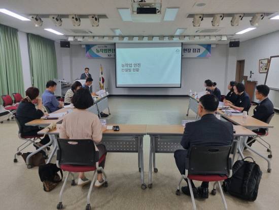 경남도농업기술원 농작업안전관리자 활용 현장점검이 진행되고 있다.