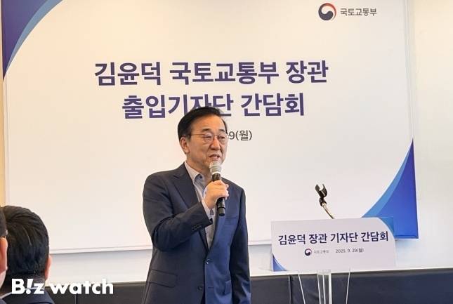 김윤덕 국토교통부 장관이 29일 국토부 기자단을 대상으로 간담회를 열고 모두 모두발언을 하고 있다./사진=김미리내 기자 pannil@