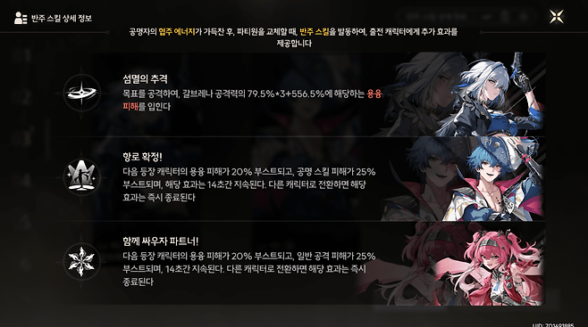 - 임시로 사용하기 좋은 갈브루 파티