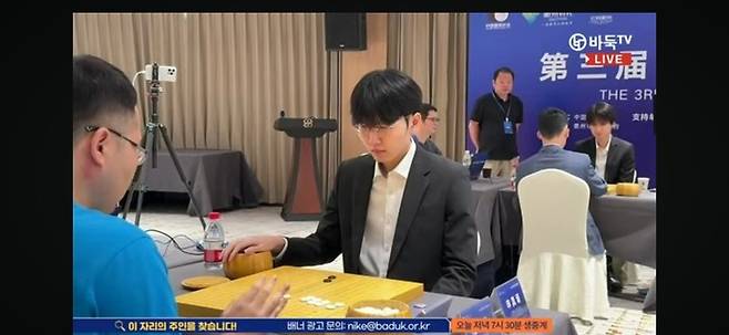 신진서 9단과 퉈자시 9단이 돌을 가리고 있다. 신진서 9단의 흑번.(사진 바둑TV 캡처)