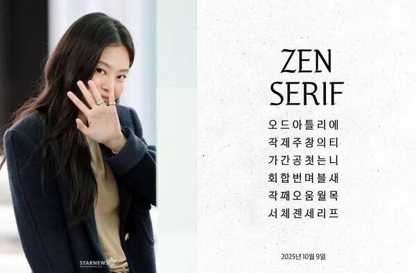 / 사진=스타뉴스 DB,OA엔터테인먼트