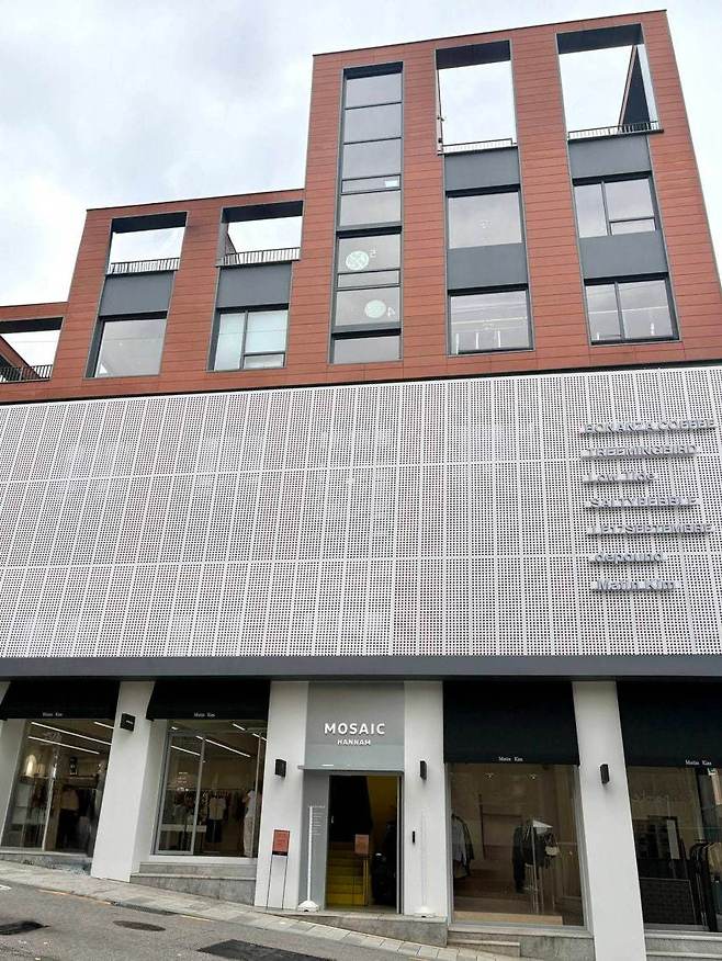 모자이크한남(하고하우스제공)