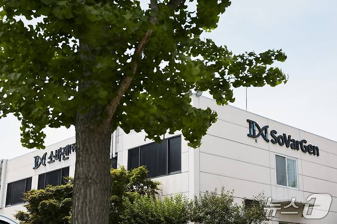 대전 문지동캠퍼스 소재 소바젠 본사(카이스트 제공)