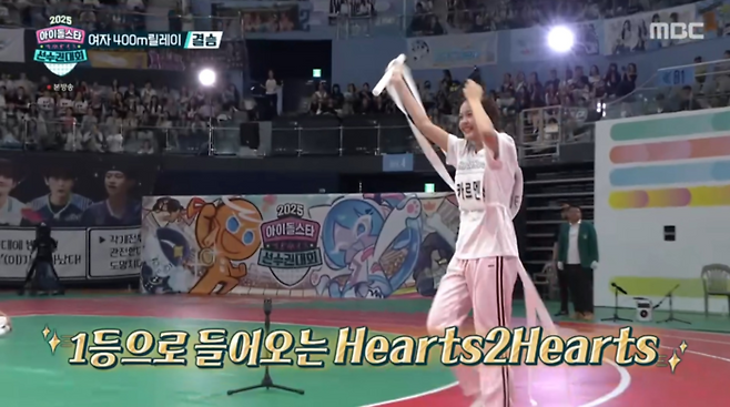 MBC ‘2025 추석특집 아이돌스타 선수권대회’. 사진 | MBC