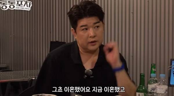 ⓒ유튜브 채널 '동동포차'