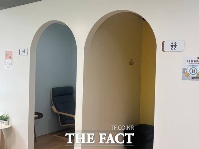 센터 1층에 '칸막이'가 설치돼 홀로 머물 수 있는 공간으로 꾸며진 '내방'이 눈길을 끌었다./김시형 기자
