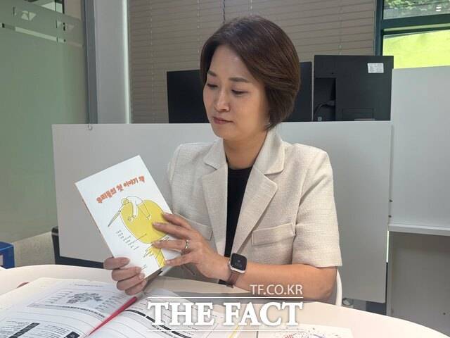 김주희 서울청년기지개센터장이 25일 서울 종로구 센터에서 기자와 인터뷰 도중 고립·은둔청년들이 가상회사 활동으로 펴낸 독립출판물 '우리들의 첫 이야기책'을 들어 보이고 있다. /김시형 기자
