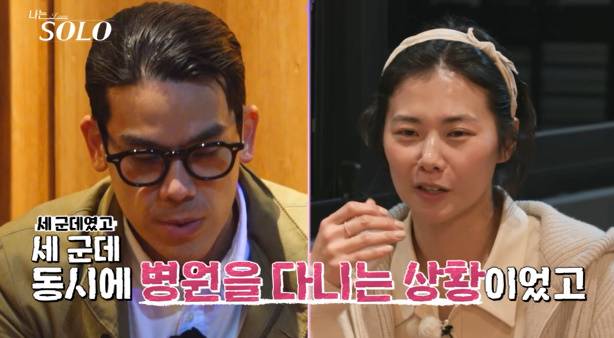 나는솔로 28기 광수 영숙 (사진: 나는SOLO)