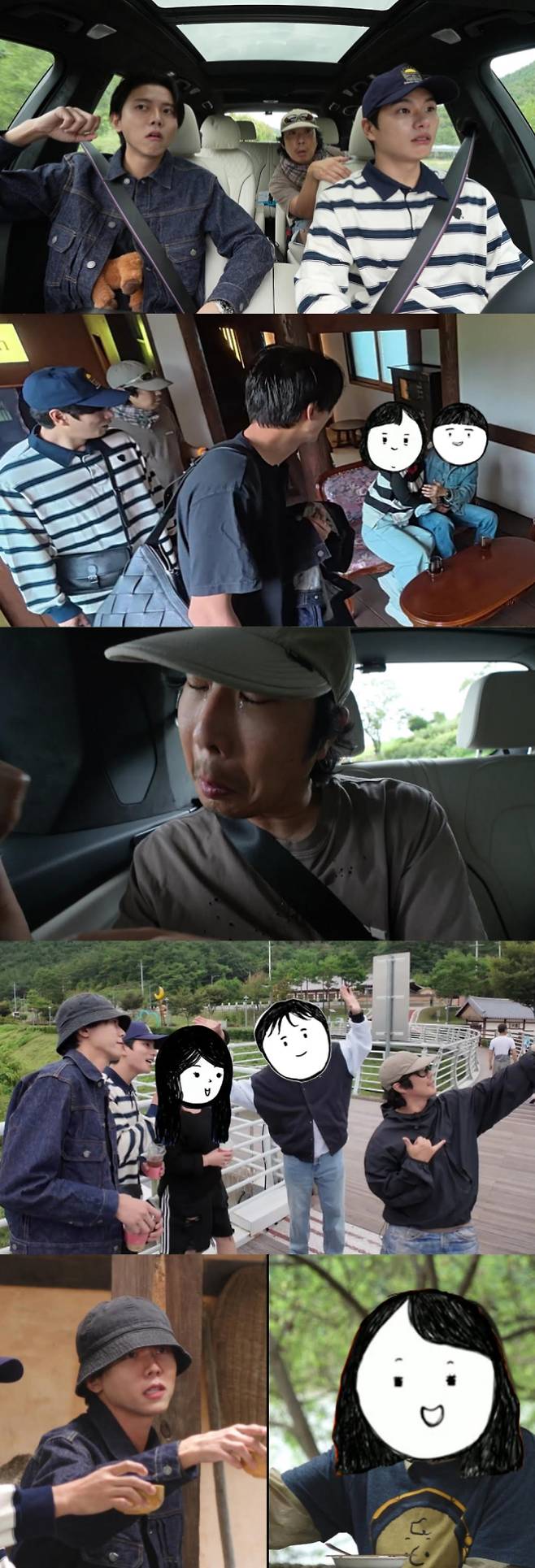 ‘행님 뭐하니? 2’ 상주, 누나 손님 공개