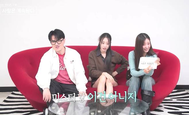 ‘나는 SOLO,(나는 솔로) 그 후 사랑은 계속된다’(나솔사계)