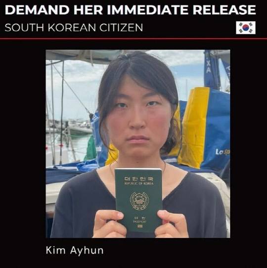 김아현 활동가. 강정친구들 인스타그램 캡처 갈무리