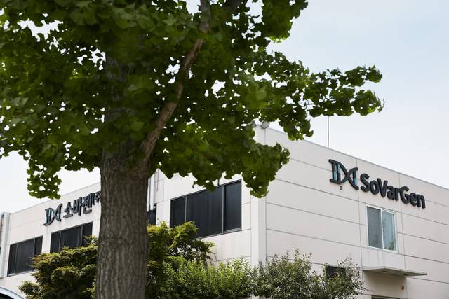 난치성 뇌전증 신약 기술을 글로벌 제약사에 이전한 소바젠 전경.