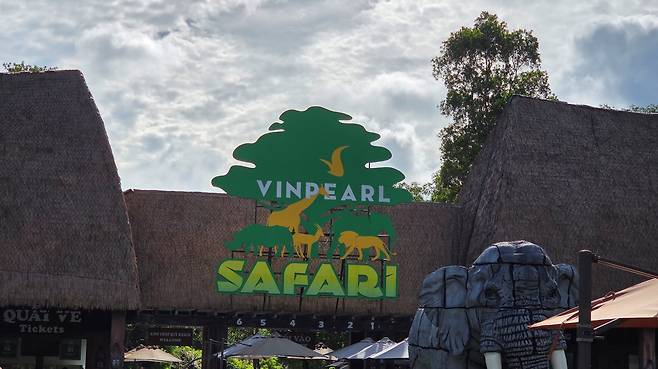 사진= ‘푸꾸옥 사파리(Phu Quoc Safari)’ /박병창 기자