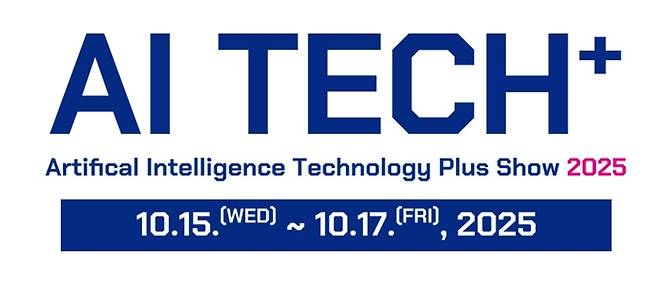 AI-TECH+ 2025 포스터.