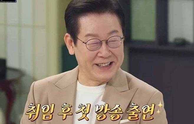 이재명 대통령이 출연한 JTBC 예능 프로그램 '냉장고를 부탁해' 영상. / 사진=JTBC 유튜브 캡쳐
