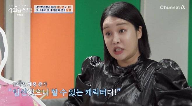 (출처=뉴시스/NEWSIS) /사진=뉴시스