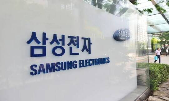 삼성전자 서초사옥. 연합뉴스