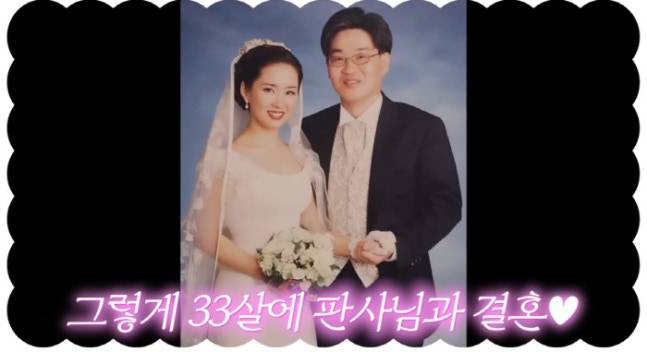 사지제공=최화정 유튜브 채널 캡처