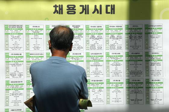 지난달 11일 취업박람회를 찾은 구직자가 채용 게시대를 살펴보고 있다. 뉴스1