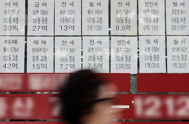 서울에 있는 한 공인중개사무소에 매물이 게시돼 있다. 사진=뉴스1