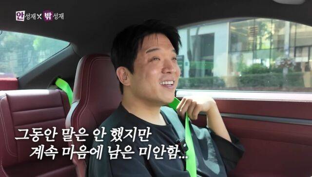 안성재 셰프/유튜브 채널 '셰프 안성재'