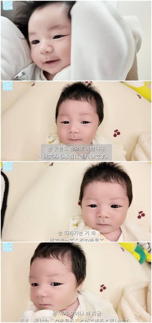 심형탁 아들 하루./유튜브