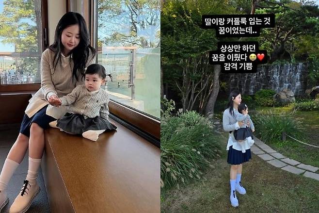 김다예 소셜미디어