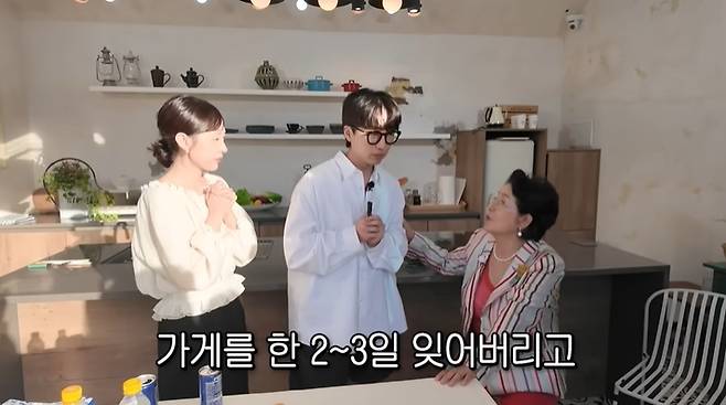 ‘순풍 선우용여’ 채널 캡처