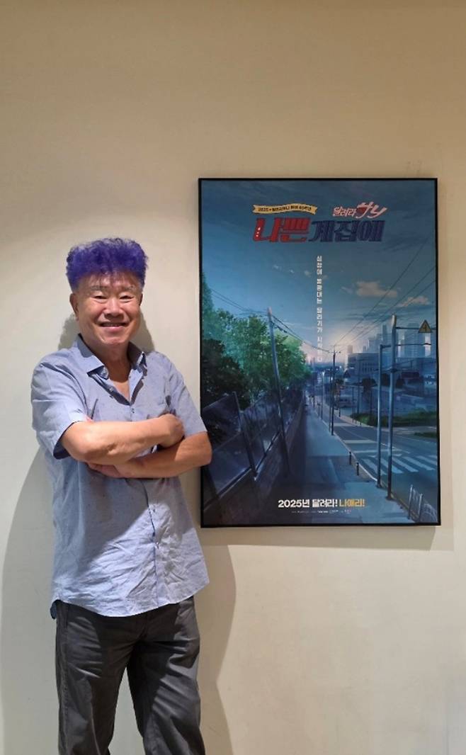 '달려라 하니' 원작자 이진주 작가. NEW 제공