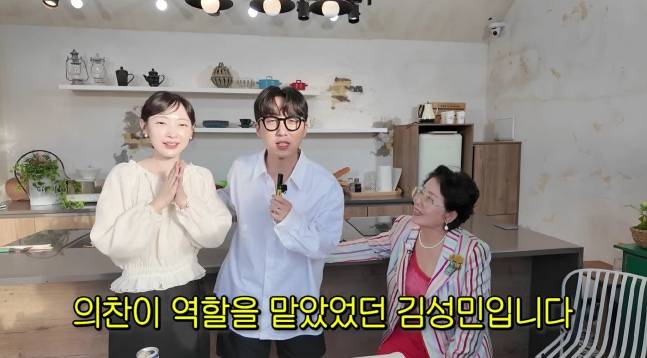 유튜브 채널 '순풍 선우용여' 화면 캡처