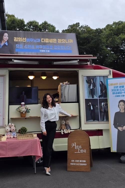 김희선 인스타그램