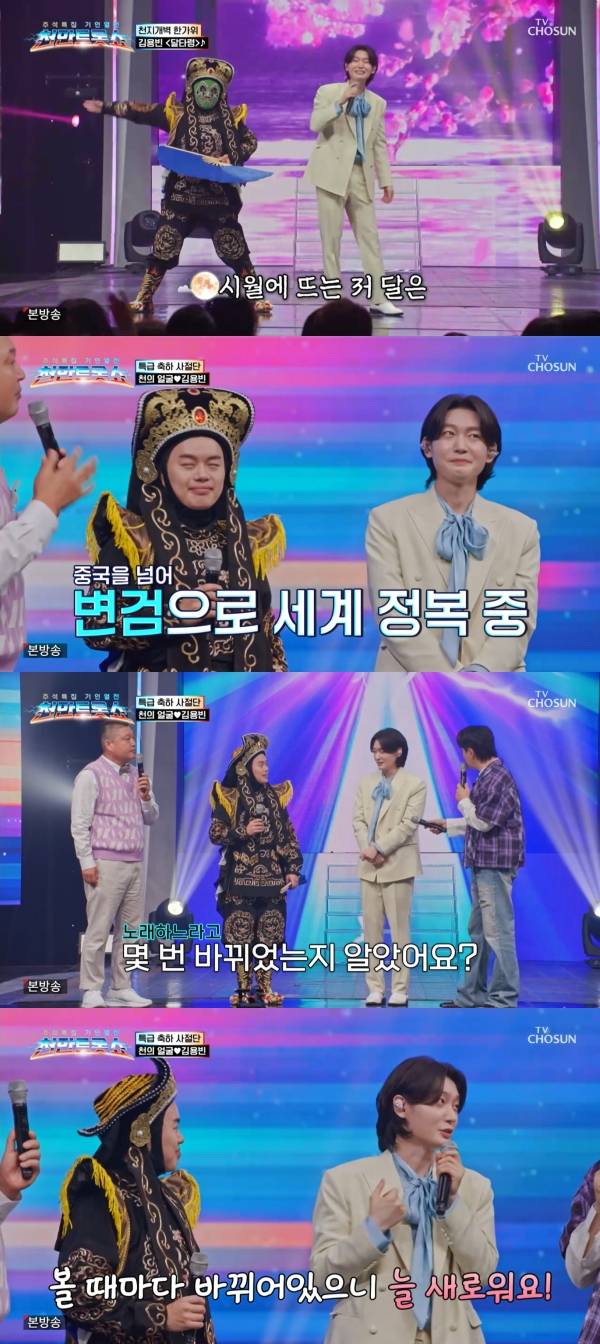사진=TV조선