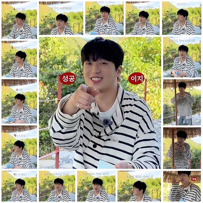 "완벽하게 잘했죠?" 이찬원, '찬란(燦爛)' 랜덤 미션 2 공개