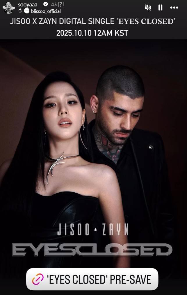 지수와 제인말리크의 EYESCLOSED /사진=지수 인스타그램