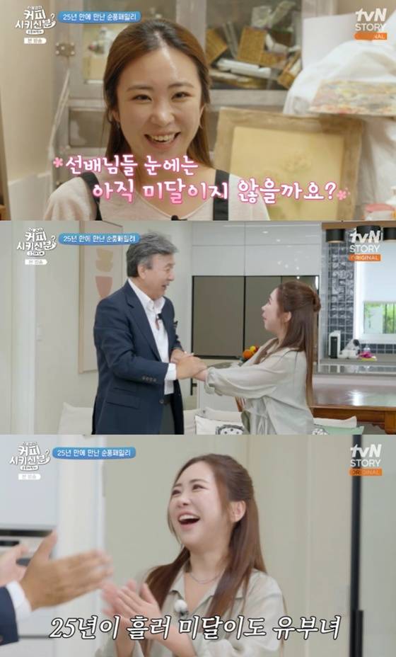 /사진=tvN스토리 '순풍 패밀리' 캡처